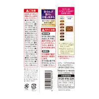 ビゲン ヘアマスカラ ナチュラルブラウン 白髪かくし ホーユー