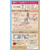 ビゲン ポンプカラー 詰め替え 4 ライトブラウン ホーユー