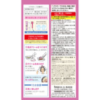 ビゲン 香りのヘアカラー クリーム 4 ライトブラウン 白髪染め hoyu（ホーユー）