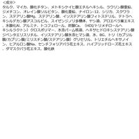 ポイントマジックPRO プレストパウダー C00 ライトオークル SPF50・PA++++ 敏感肌 フェイスパウダー 毛穴 カバー