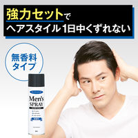 マンダム メンズヘアスプレー スーパーハード 無香料 275g 長時間持続・ベタつかない・速乾