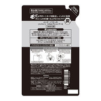 メンズソフティモ リンスイン スカルプシャンプー 炭 詰め替え 400ml 1個 男性 コーセーコスメポート