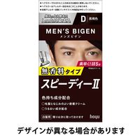 メンズビゲン　スピーディー2　白髪染め　D　黒褐色　　hoyu（ホーユー）