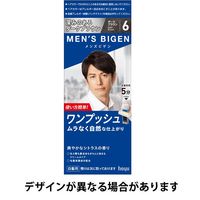 メンズビゲン ワンプッシュ 白髪染め6  ダークブラウン hoyu（ホーユー）