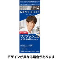 メンズビゲン　ワンプッシュ　白髪染め4　ライトブラウン　hoyu（ホーユー）