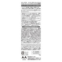 ルシードエル インナーカラートリートメント #フォギーグレージュ 80g マンダム