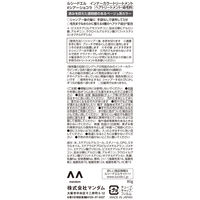 ルシードエル インナーカラートリートメント #シアーショコラ 80g マンダム