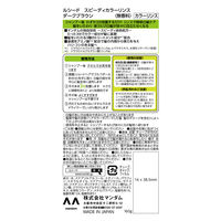 ルシード スピーディカラーリンスダークブラウン メンズ用 無香料 160g  マンダム