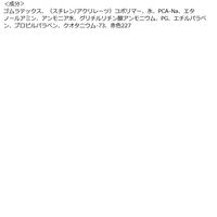 ルドゥーブル プレミアム 2mL アーチブ