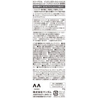 ルシードエル インナーカラートリートメント #カクテルピンク 80g マンダム