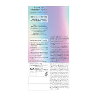 ルシードエル #質感再整ヘアミルク 90g マンダム