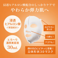 肌美精 超浸透3Dマスク 超もっちり 1セット（4枚×48個入） クラシエ