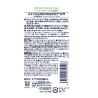 ダヴ（Dove） ボタニカルセレクション ポアビューティー 洗顔フォーム  泡タイプ 145mL ユニリーバ