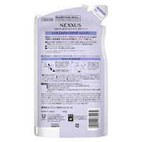 ネクサス インテンスダメージリペア シャンプー 詰め替え 350g ユニリーバ