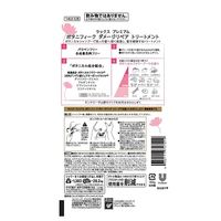 ラックス(LUX) プレミアム ボタニフィーク ボタニカル ダメージリペア トリートメント 詰め替え 350g ユニリーバ