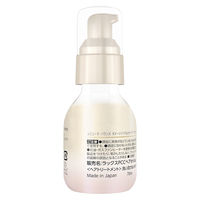 ラックス（LUX） ルミニーク バランス ダメージリペア＆カラーケア ヘアオイル 70ml ユニリーバ