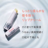 Avene（アベンヌ） 薬用リップケア モイスト 4g 〈リップクリーム 敏感肌用〉
