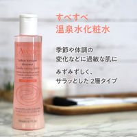Avene（アベンヌ） スキンバランスローション SS n　200mL 〈化粧水 敏感肌用〉