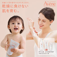 Avene（アベンヌ） トリクセラNT フルイドクリーム ラージ 400mL〈全身用保湿クリーム 敏感肌用〉