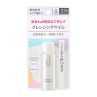dプログラム エッセンスイン クレンジングオイル J トライアルサイズ 30mL