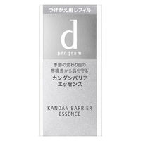 dプログラム カンダンバリア エッセンス レフィル 【敏感肌用保湿美容液】 40mL 資生堂
