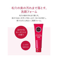 アクアレーベル ミルキームースフォーム 130g 資生堂