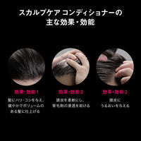 アデノゲン スカルプケアコンディショナー （つめかえ用） 310mL 資生堂