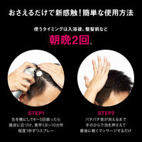 アデノゲン 薬用スカルプトニック 資生堂