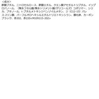 インテグレート ネールズ N RD603 4ml 資生堂