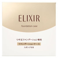 エリクシール シュペリエル つや玉ファンデーションケース T 資生堂