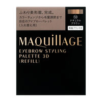 マキアージュ アイブロースタイリング 3D （レフィル） 50 ナチュラルブラウン 4.2g 資生堂
