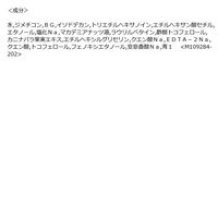 資生堂　パーフェクトリムーバー（アイ＆リップ） 120mL  ポイントメイク落とし