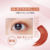 MAYBELLINE メイベリン スカイハイ マスカラ ウォータープルーフ 04 ゆうやけオレンジ