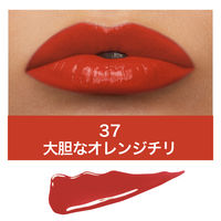 メイベリン SPステイ ヴィニルインク 37