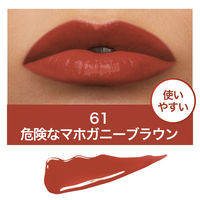 メイベリン SPステイ ヴィニルインク 61