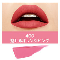 メイベリン SPステイ マットインク 400