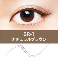 メイベリン ウルトラカラー アイライナー BR-1