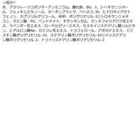 メイベリン ウルトラカラー アイライナー キャメルベージュ アイライン