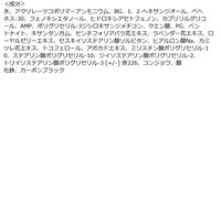 メイベリン ウルトラカラー アイライナー ブリックブラウン アイライン