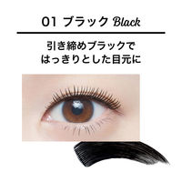 メイベリン ニューヨーク ボリューム エクスプレス マグナム ウォータープルーフ N 01 ブラック 9.2mL