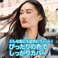 メイベリン フィットミー コンシーラー 10 ピンク系のやや明るめの肌色用