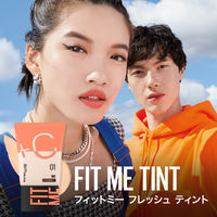 メイベリン フィットミー フレッシュ ティント フェア ピンク 30ml