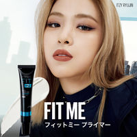 メイベリン フィットミー プライマー 01 30ml SPF20
