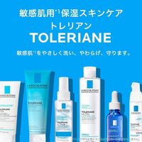 ラ ロッシュ ポゼ トレリアン ダーマアレルゴ クリーム【 とても 敏感肌 用＊ 保湿クリーム 】 40mL