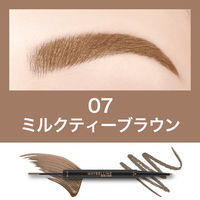 メイベリン ブロウインク カラーティントデュオ 07（ミルクティーブラウン）