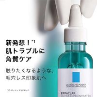ラ ロッシュ ポゼ 【角質 ケア 美容液】エファクラ ピールケア セラム 30ml