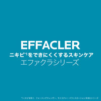 ラロッシュポゼ 【にきび肌用薬用保湿化粧水】エファクラ モイスチャー バランス ローション 200mL