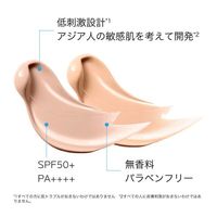 ラロッシュポゼ 【敏感肌用*BBクリーム/SPF50+ PA++++】UVイデア XL プロテクションBB （02 ナチュラル）