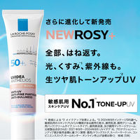 ラ ロッシュ ポゼ　UVイデア XL プロテクショントーンアップ ローズ+　SPF50+・PA++++日焼け止め UVケア 化粧下地