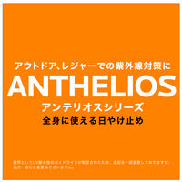 ラロッシュポゼ 【敏感肌用*日やけ止め乳液】アンテリオス XL フリュイド SPF50+/PA++++ 50mL